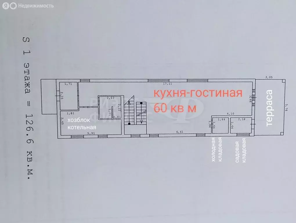 Дом в посёлок Холмогоровка, Цветочная улица (238 м) - Фото 1