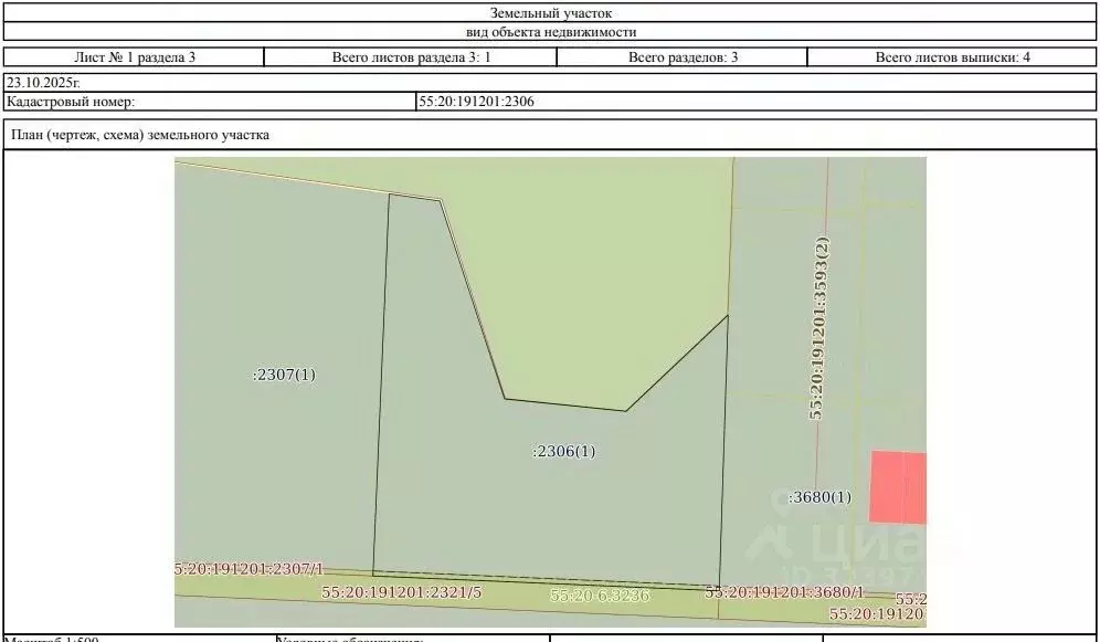 Участок в Омская область, Омский район, с. Пушкино ул. Сергея Есенина, ... - Фото 1