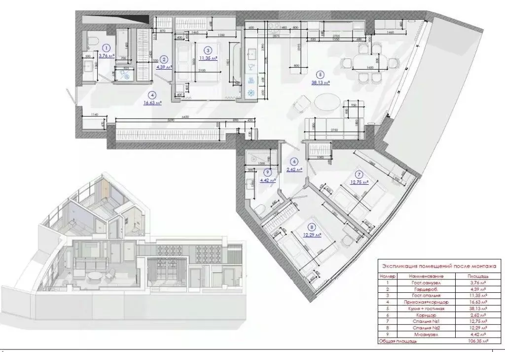 3-к кв. Крым, Ялта Приморский парк имени Гагарина кв-л, 9 (131.5 м) - Фото 2