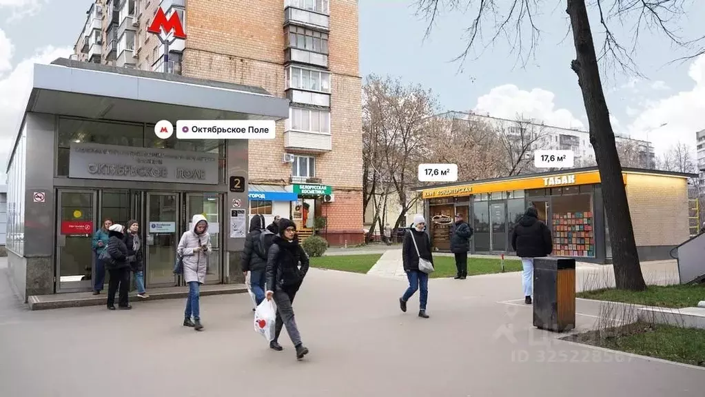Торговая площадь в Москва ул. Маршала Бирюзова, 17к1с2 (18 м) - Фото 1