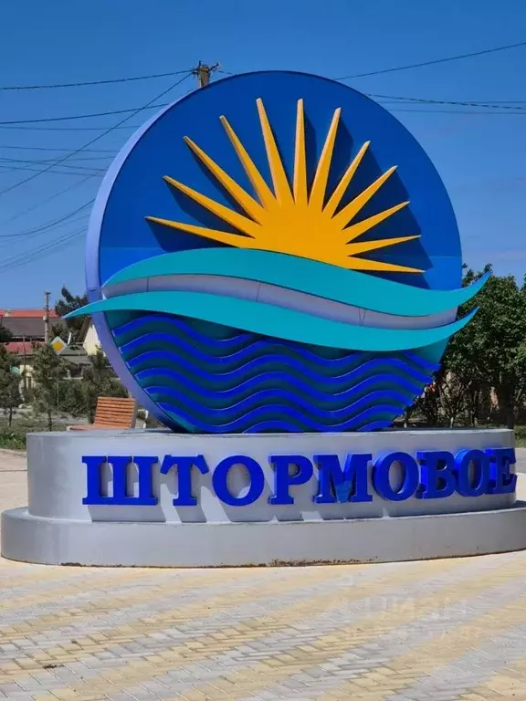 1-к кв. Крым, Сакский район, с. Штормовое ул. 60 лет Октября, 20 (33.3 ... - Фото 1