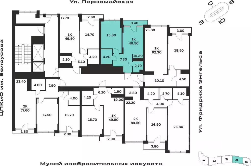 1-к кв. Тульская область, Тула ул. Фридриха Энгельса, 62 (48.5 м) - Фото 1