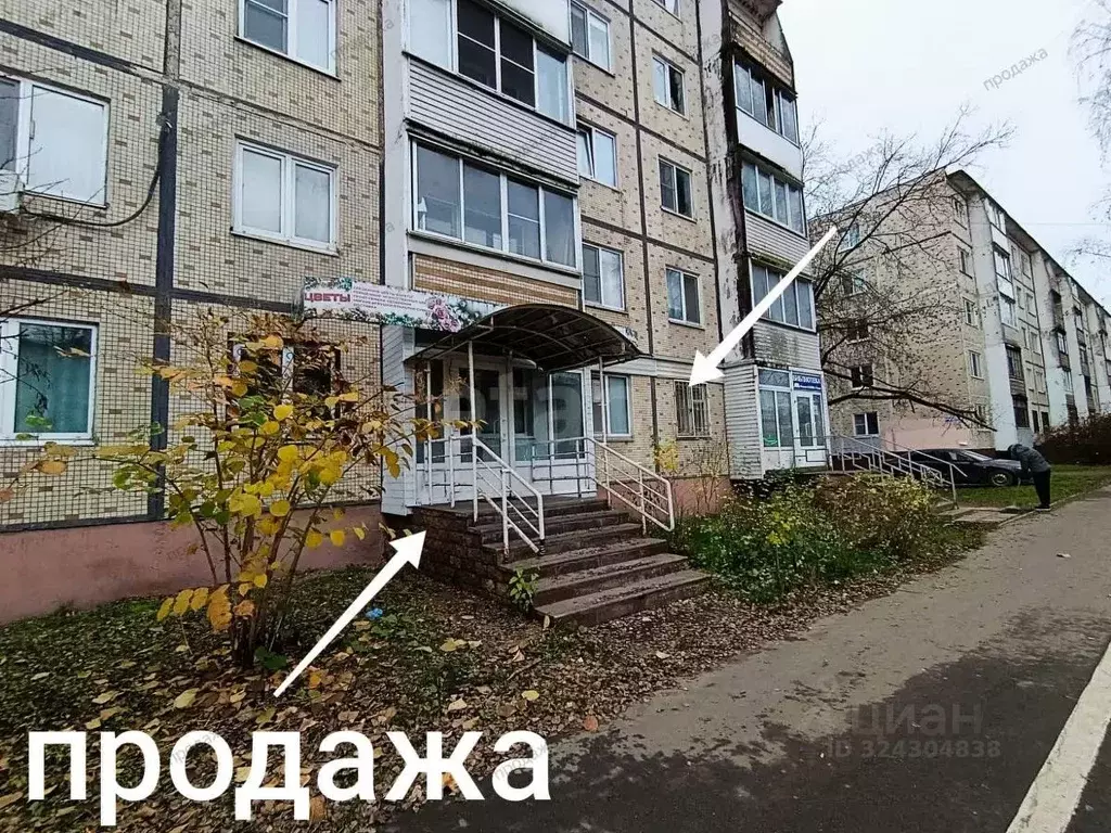 Помещение свободного назначения в Тверская область, Тверь ... - Фото 2