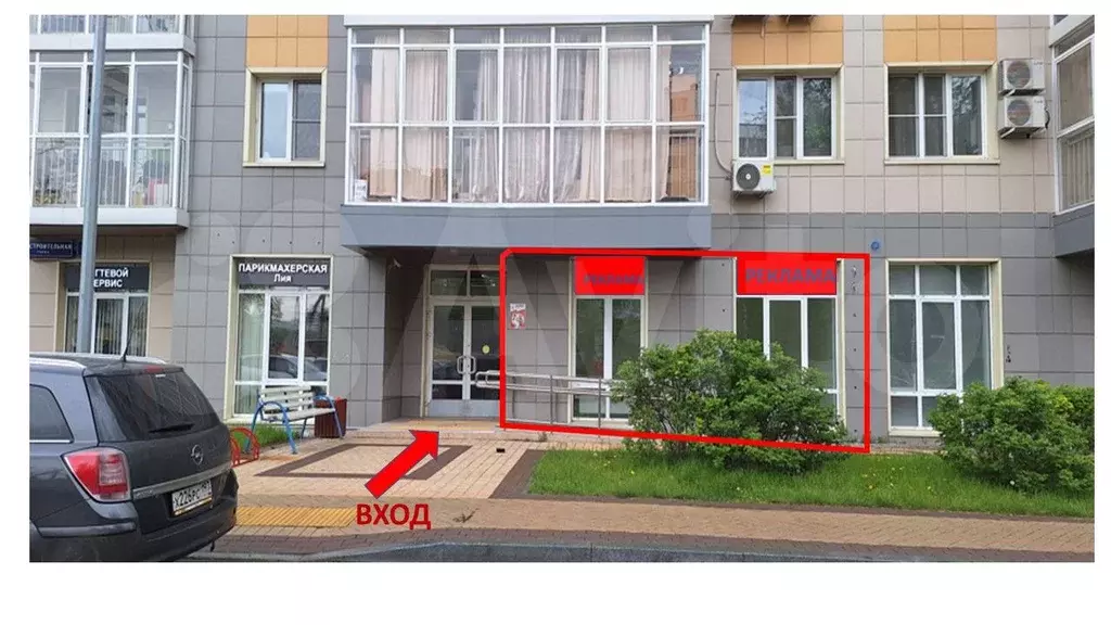 Своб назначения, 35 м на трафике - Фото 1