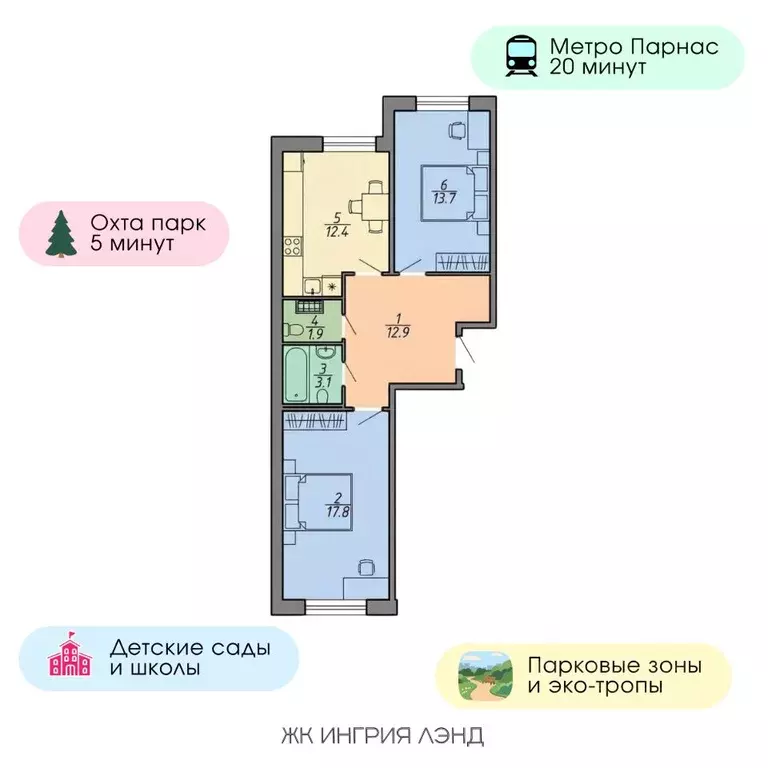 2-к кв. Ленинградская область, Всеволожский район, Кузьмоловский пгт ... - Фото 1