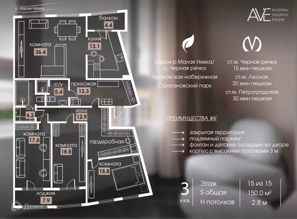 Продаётся 4-к квартира, 150.2 м - Фото 1