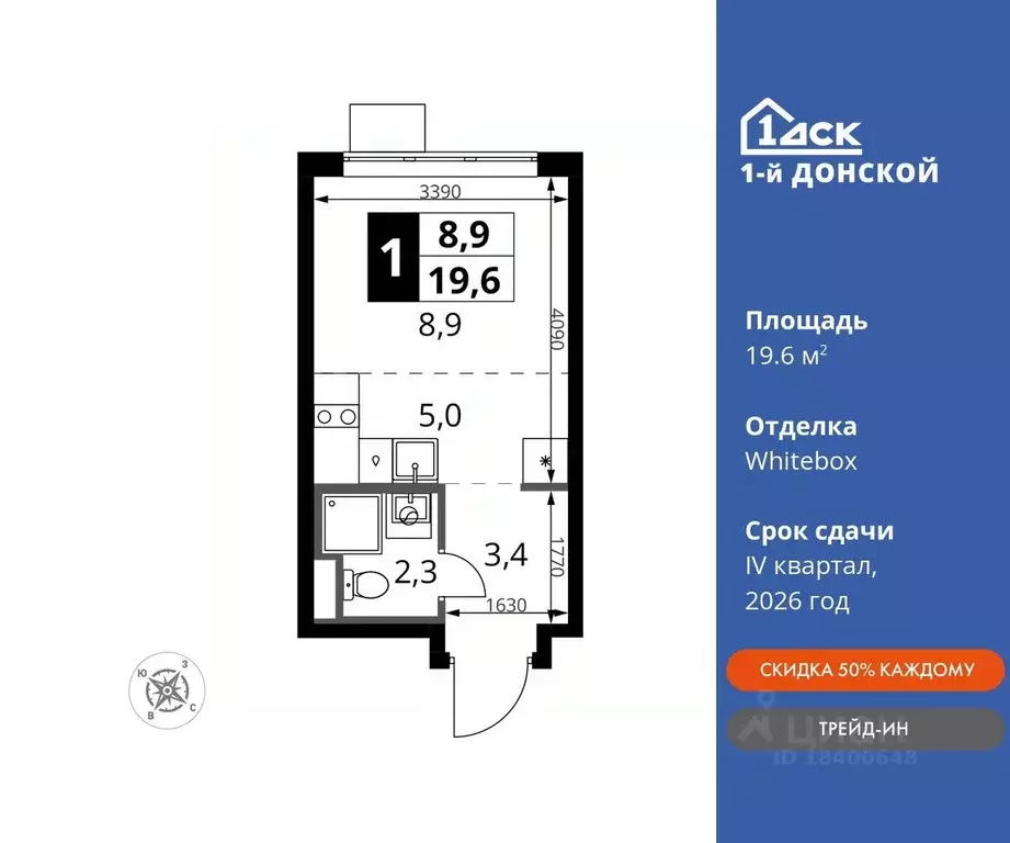 Студия Московская область, Ленинский городской округ, д. Сапроново 1-й ... - Фото 0