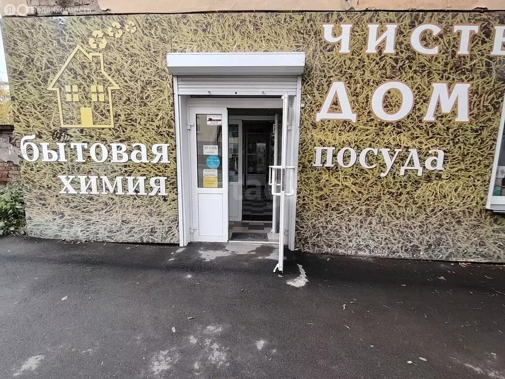 Офис (41.9 м) - Фото 2