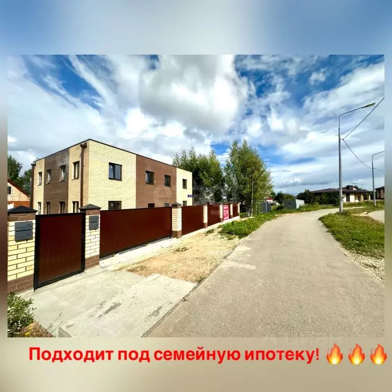 Таунхаус в Коми, Сыктывкар Тентюковская ул., 106/2 (79 м) - Фото 1