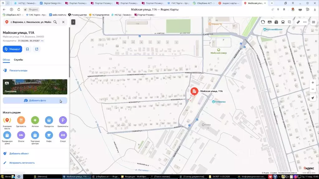 Свободной планировки кв. Воронежская область, Воронеж ул. Майская, 11А ... - Фото 1