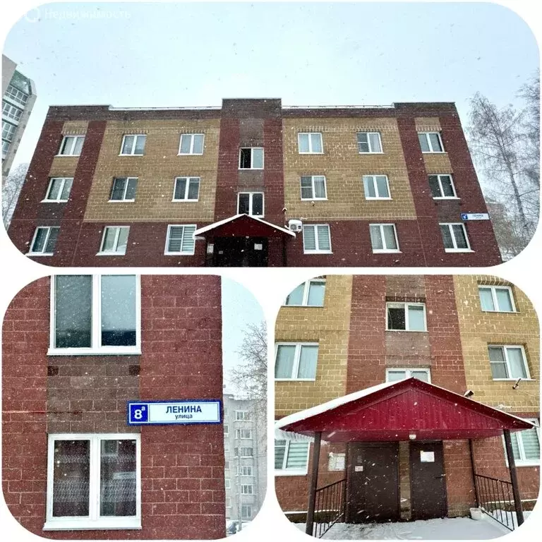 Квартира-студия: Киров, улица Ленина, 8 (26.1 м) - Фото 2