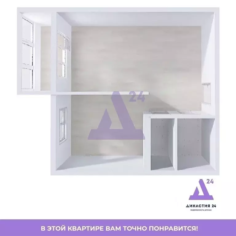 1-к кв. Алтайский край, Барнаул Лазурная ул., 41 (36.3 м) - Фото 2