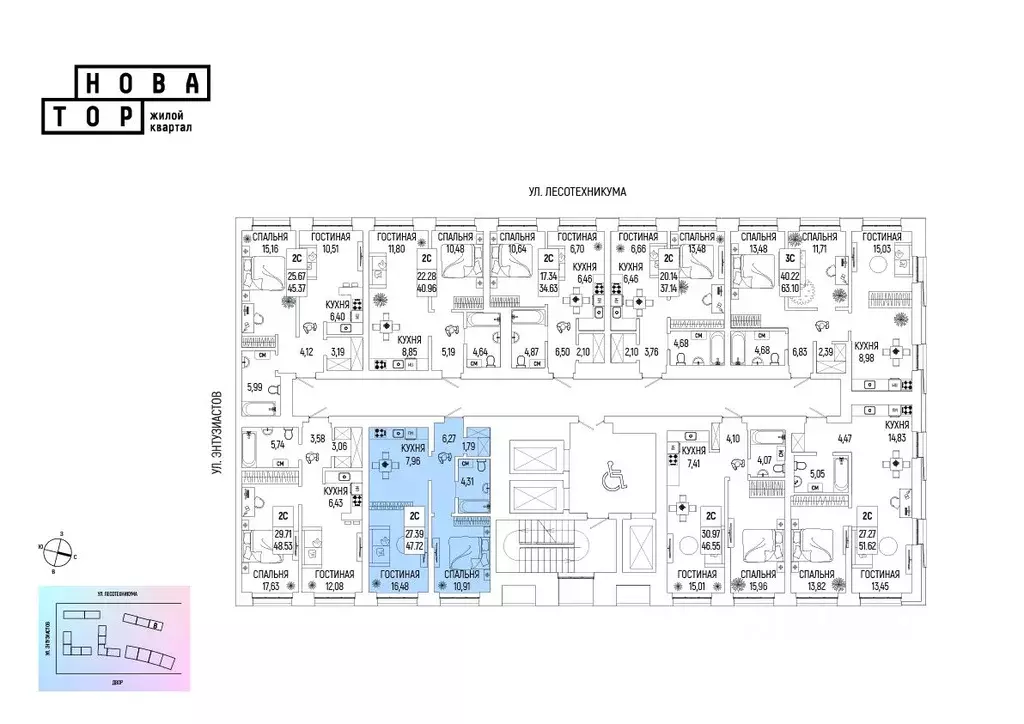 2-к кв. Башкортостан, Уфа Глумилино-1 мкр, Новатор жилой комплекс ... - Фото 2