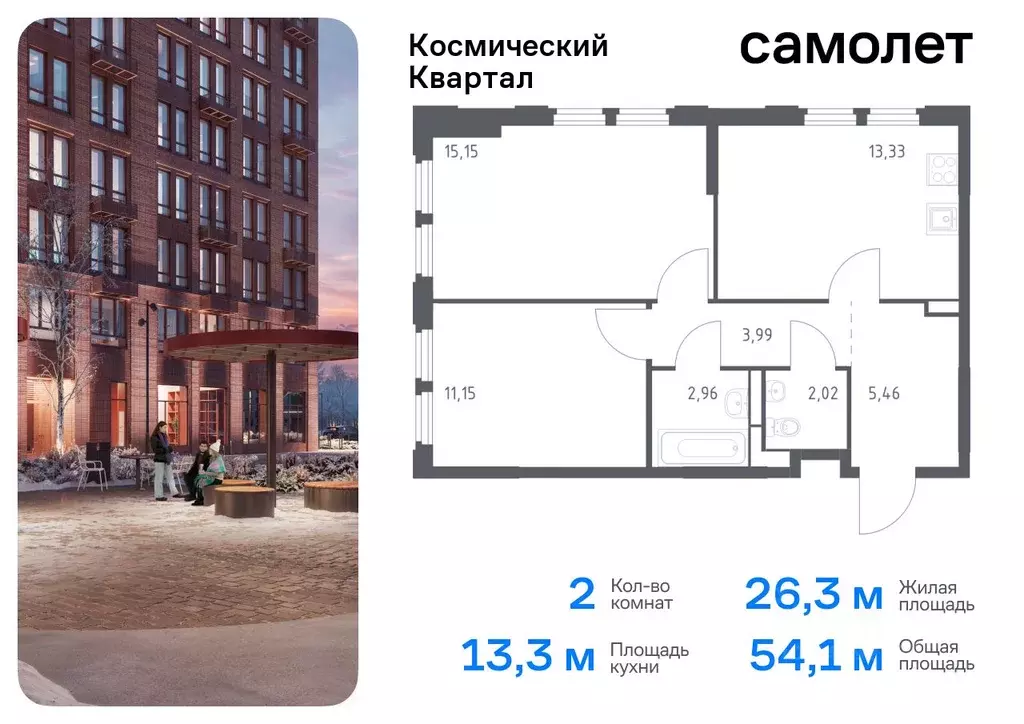 2-к кв. Московская область, Королев Юбилейный мкр,  (54.06 м) - Фото 0