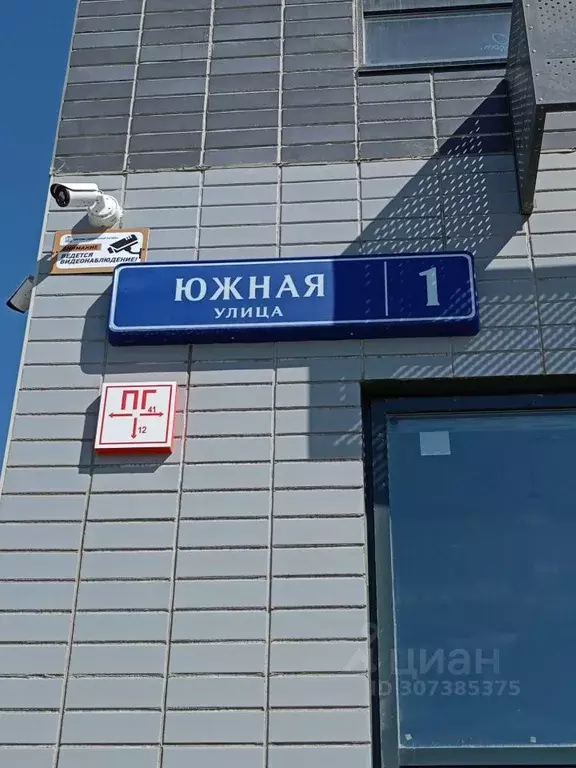 1-к кв. Московская область, Ленинский городской округ, Дрожжино рп ул. ... - Фото 0