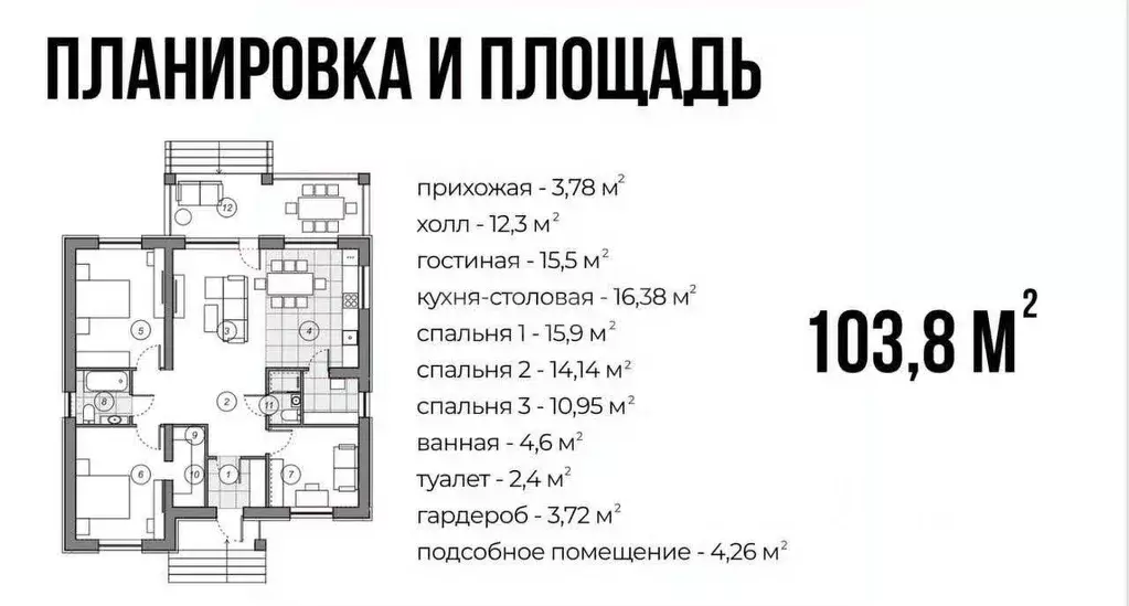 Дом в Саратовская область, д. Мергичевка ул. Малая Приовражная (104 м) - Фото 0