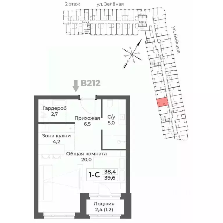 1-к кв. Алтайский край, Белокуриха  (39.6 м) - Фото 1