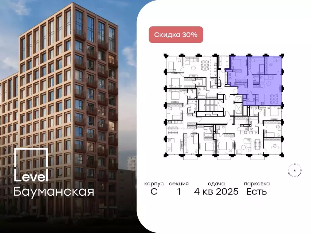 4-к кв. Москва Большая Почтовая ул., кС (97.4 м) - Фото 1