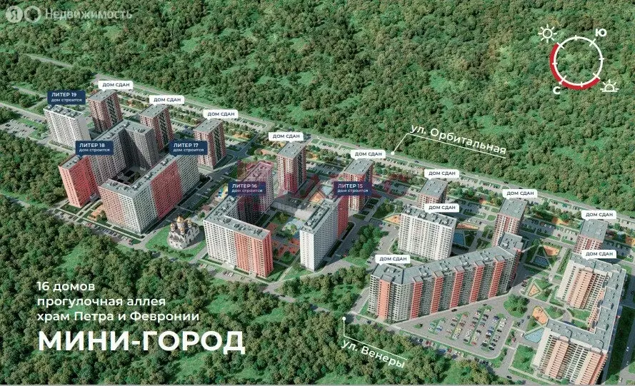 1-комнатная квартира: Щепкинское сельское поселение, посёлок ... - Фото 1