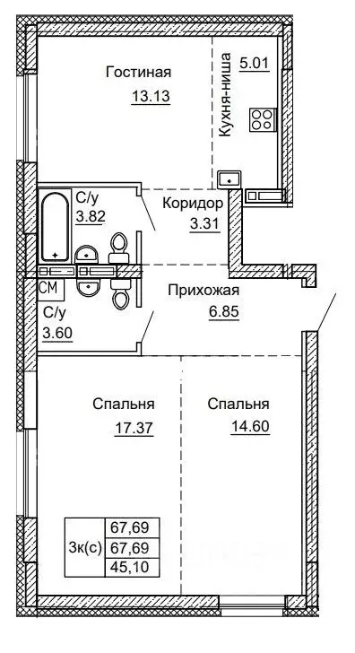 3-к кв. Алтайский край, Барнаул ул. Никитина, 41 (67.69 м) - Фото 0