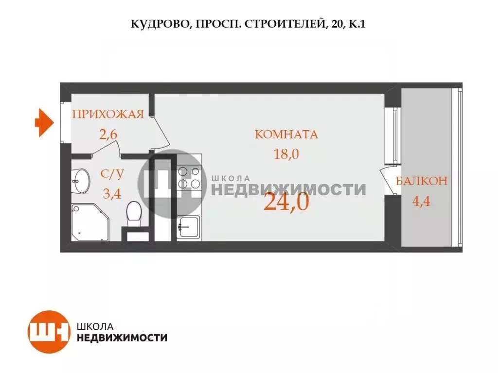 Студия Ленинградская область, Кудрово г. Всеволожский район, Заневское ... - Фото 2