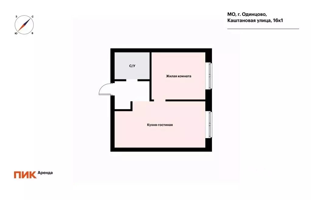 1-к кв. Московская область, Одинцово ул. Каштановая, 16к1 (31.9 м) - Фото 2