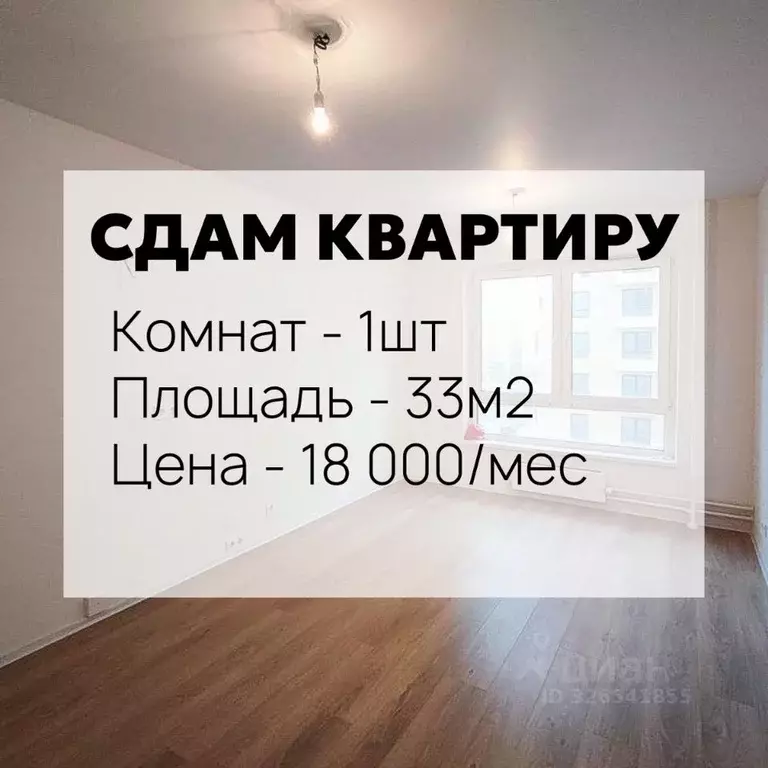 1-к кв. Ленинградская область, Всеволожский район, Заневское городское ... - Фото 1