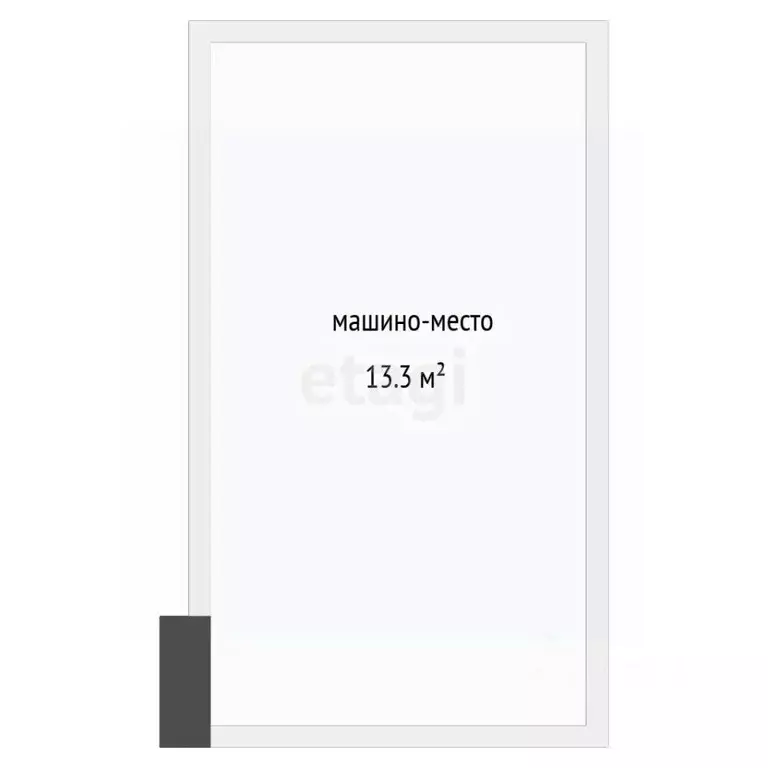 Гараж в Тюменская область, Тюмень ул. Братьев Бондаревых, 5 (13 м) - Фото 2