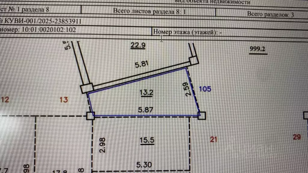 Гараж в Карелия, Петрозаводск Озерный пер., 2 (13 м) - Фото 0