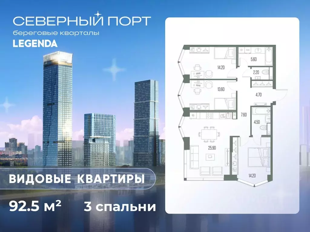 3-к кв. Москва Северный порт жилой комплекс (92.5 м) - Фото 0