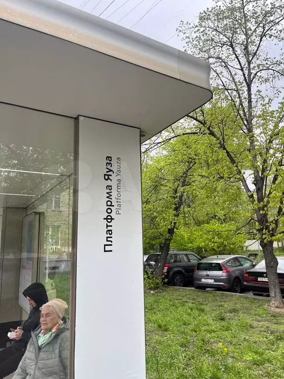 Апартаменты-студия, 10,1 м, 4/4 эт. - Фото 1