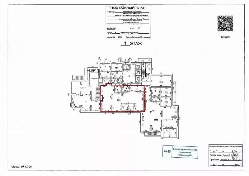 Помещение свободного назначения (116 м) - Фото 1
