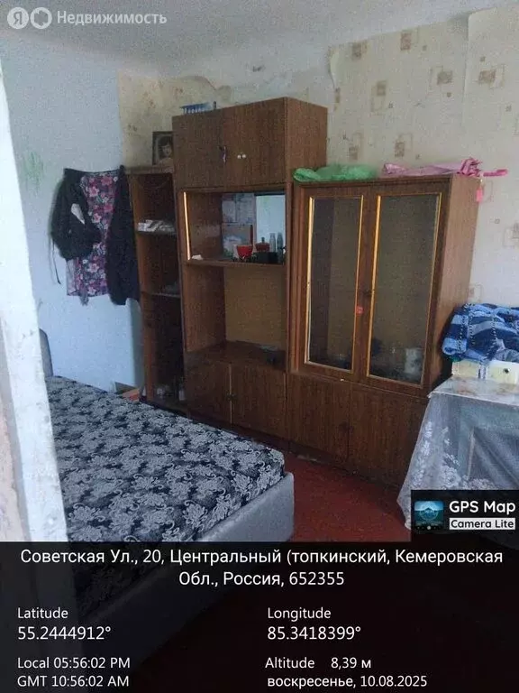 3-комнатная квартира: посёлок Центральный, Советская улица, 20 (56 м) - Фото 1