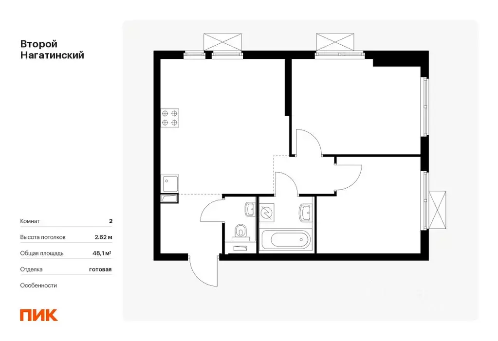 2-к кв. Москва Второй Нагатинский жилой комплекс, к6 (48.1 м) - Фото 0