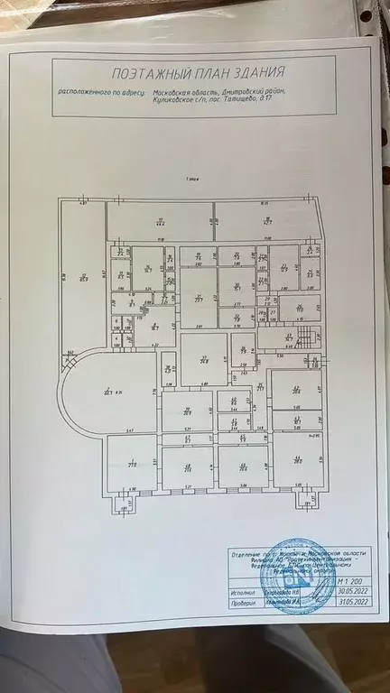 Помещение свободного назначения в Московская область, Дмитровский ... - Фото 1