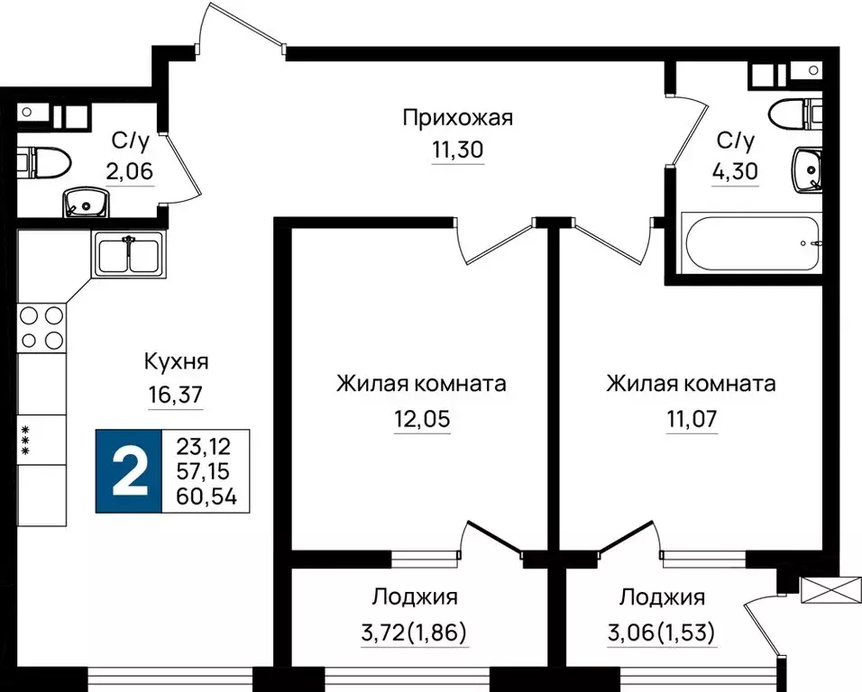 2-комнатная квартира: Новороссийск, микрорайон 5-я Бригада (60.54 м) - Фото 0