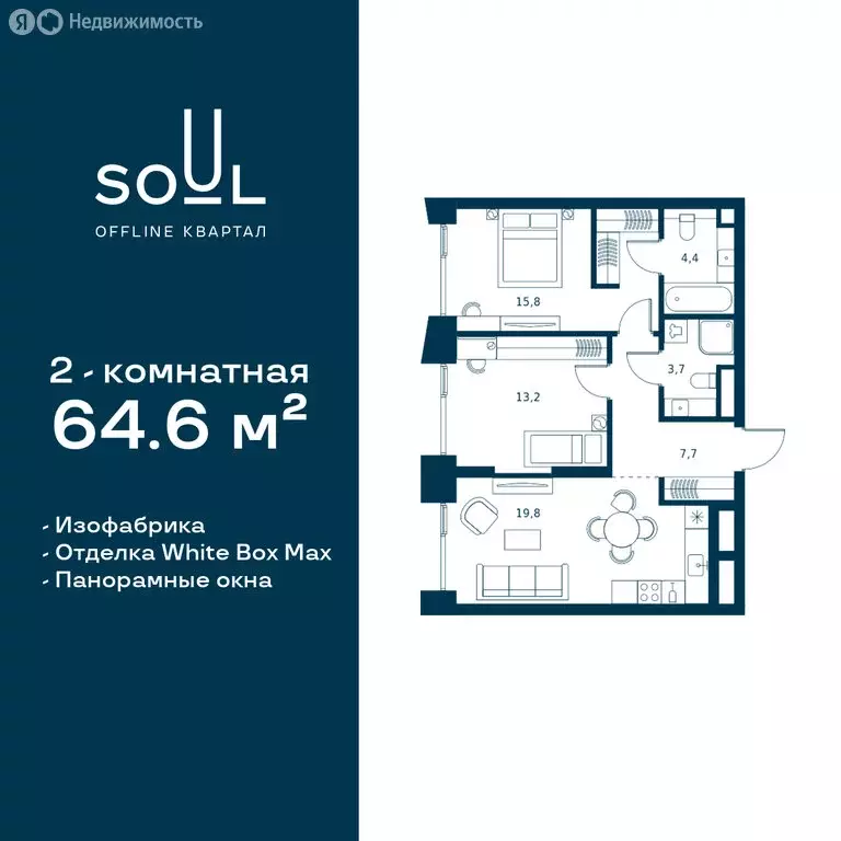 2-комнатная квартира: Москва, Часовая улица, 28к1 (64.6 м) - Фото 0