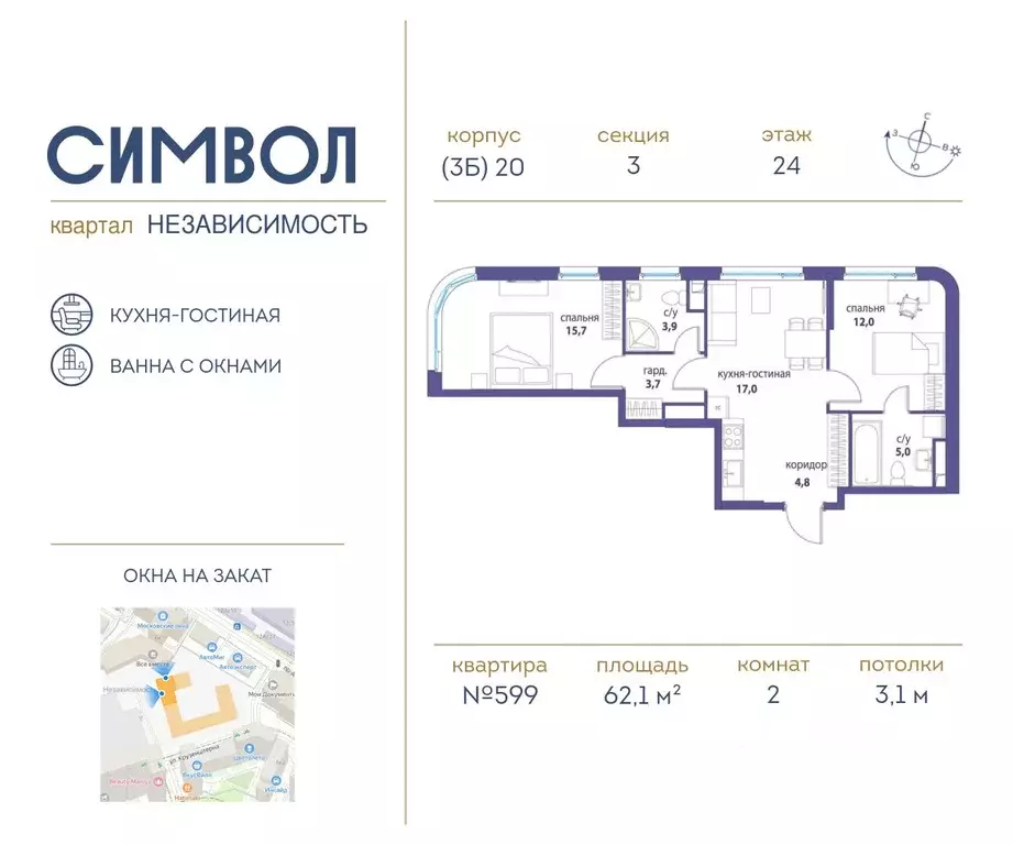 2-к кв. Москва Независимость кв-л, Символ жилой комплекс (62.1 м) - Фото 0