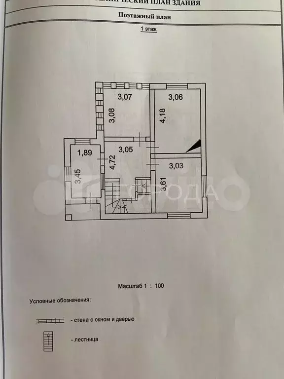 Дом 103,9 м на участке 7,5 сот. - Фото 0