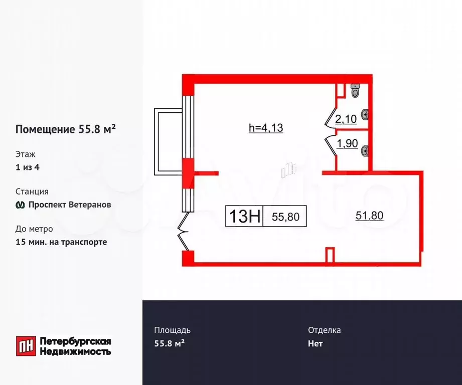 Продам помещение свободного назначения, 55.8 м - Фото 0