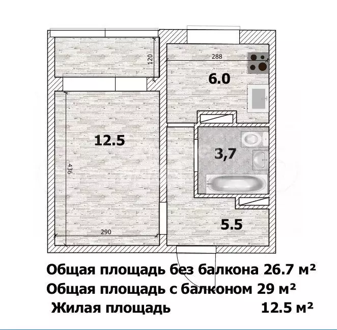 1-к. квартира, 26,7 м, 4/9 эт. - Фото 1