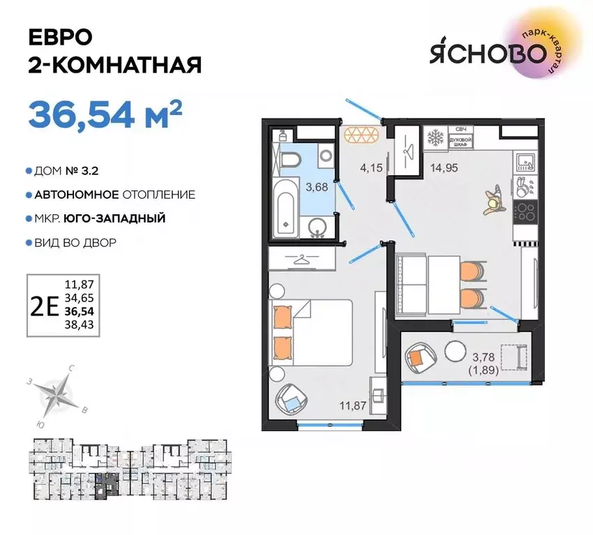 2-к кв. Ульяновская область, Ульяновск Юго-Западный мкр, Ясново кв-л, ... - Фото 0