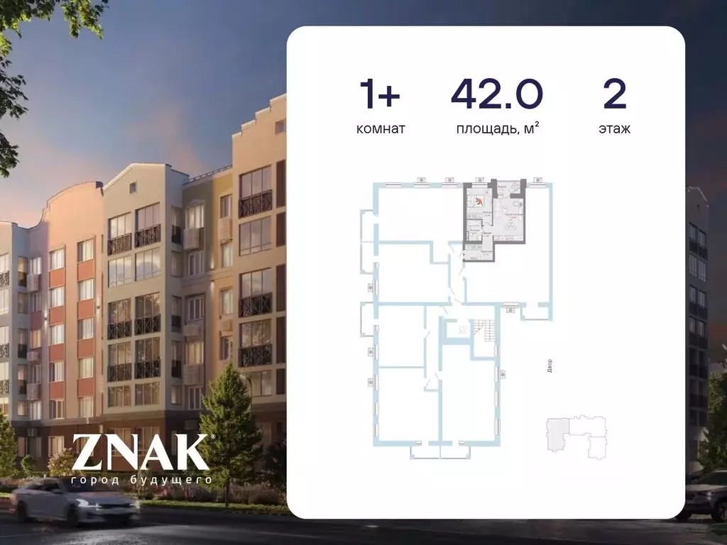 1-к кв. Кировская область, Киров ул. Дмитрия Козулева, 8к1 (42.0 м) - Фото 2