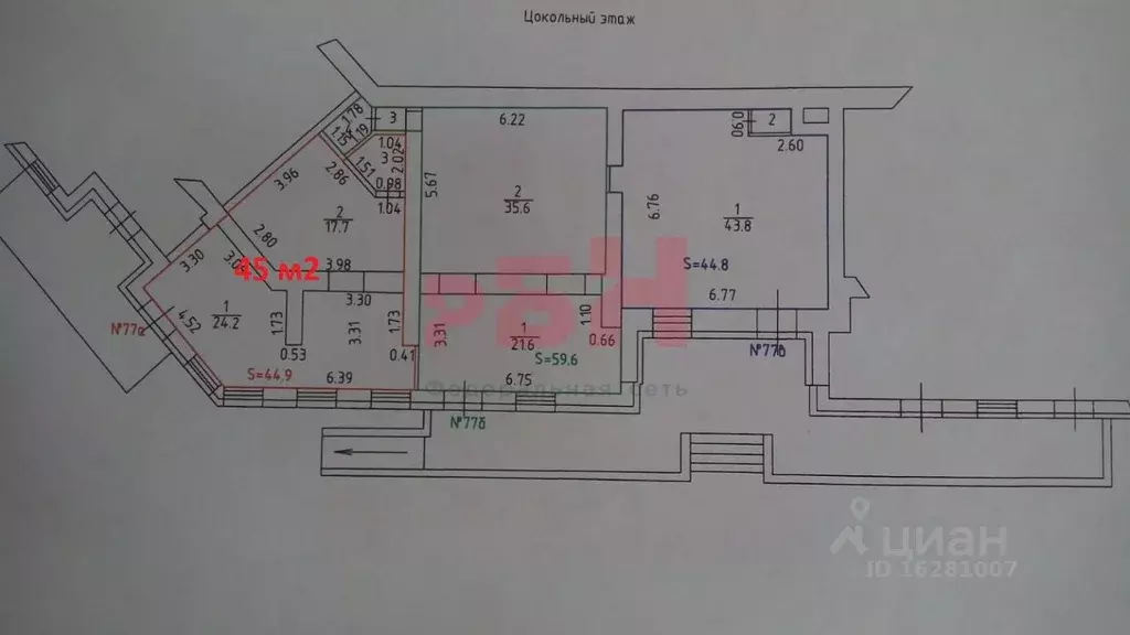 Помещение свободного назначения в Костромская область, Кострома ... - Фото 2