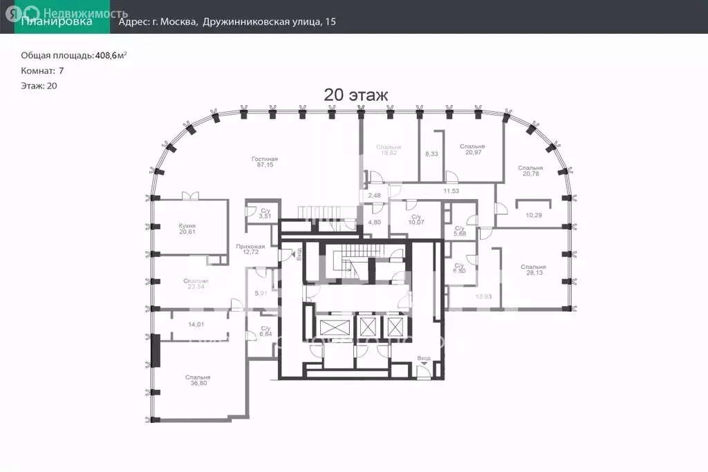 7-комнатная квартира: Москва, Дружинниковская улица, 15 (408.6 м) - Фото 0