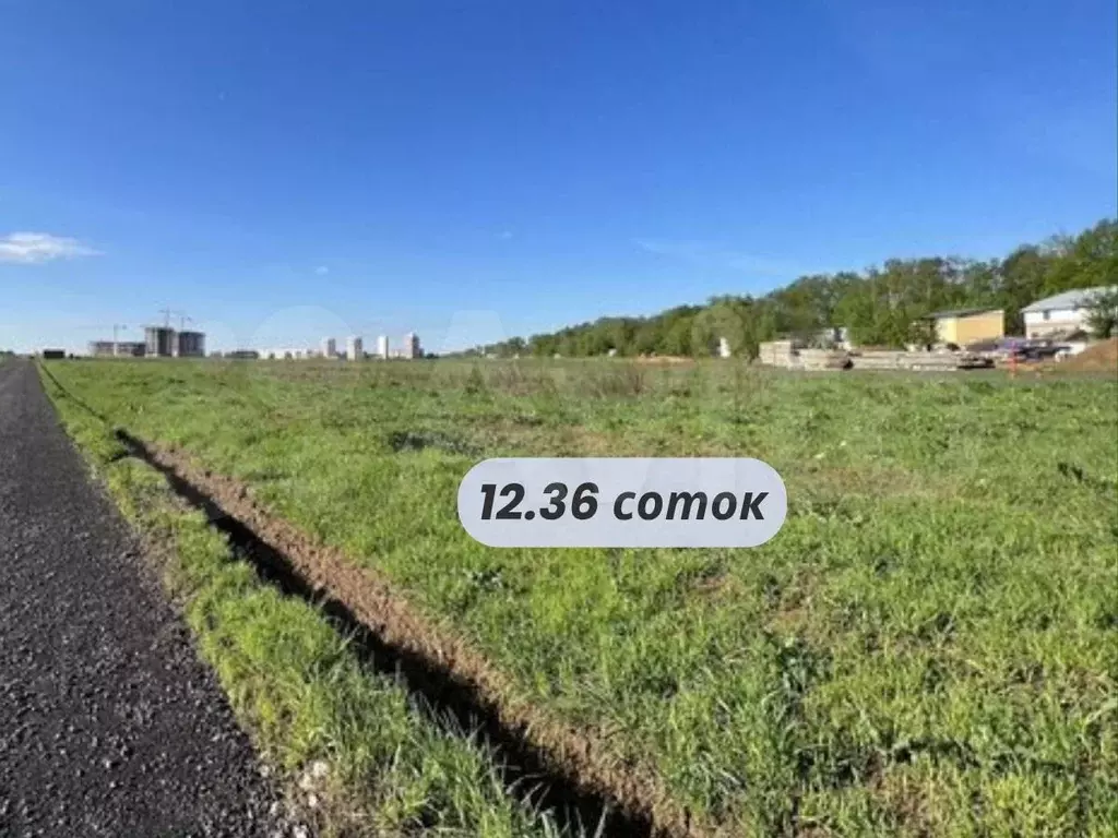 Участок 12,4 сот. (ИЖС) - Фото 0