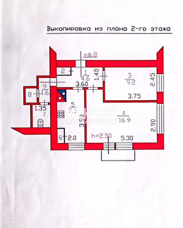 Продаётся 2-к квартира, 44.3 м - Фото 1