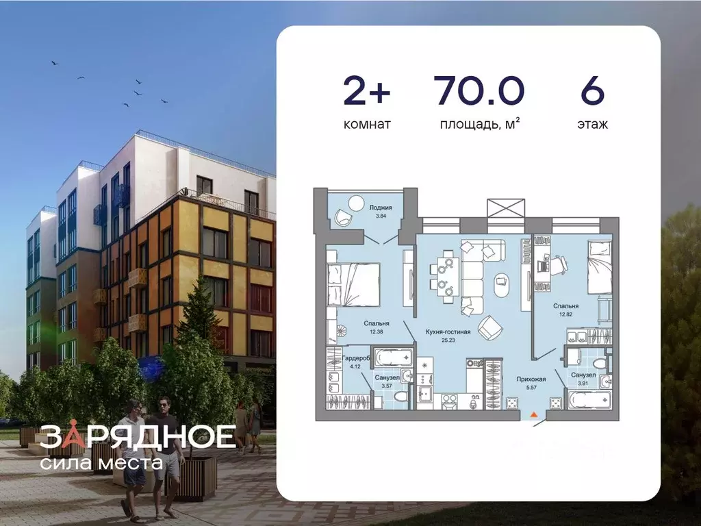 2-к кв. Кировская область, Киров ул. 4-й Пятилетки, 86 (70.0 м) - Фото 1