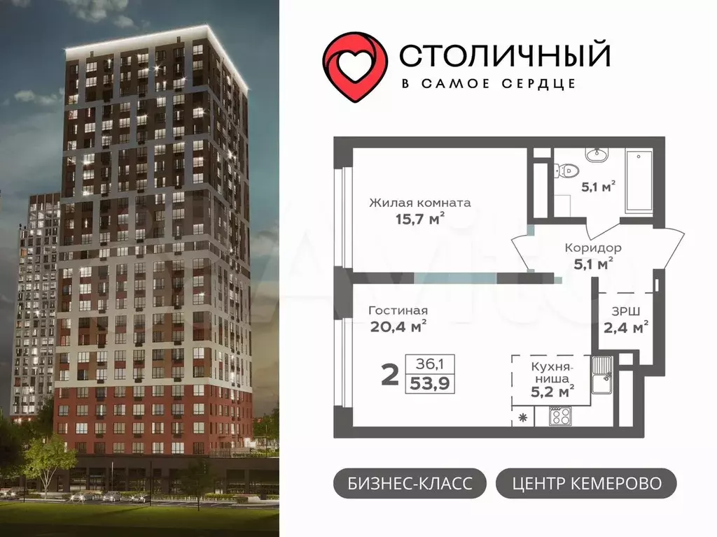 2-к. квартира, 53,9 м, 14/25 эт. - Фото 0