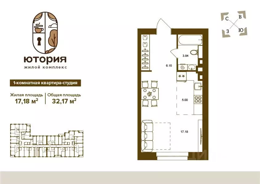 1-к кв. Брянская область, Брянск Степная ул., уч2Б (32.17 м) - Фото 0